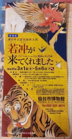 20130303_201651_234x448