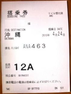 P1000825