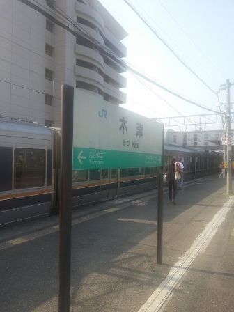 Img_20150801_155404_336x448_2