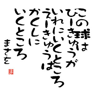 ¤³¤Îµå¤Ï
