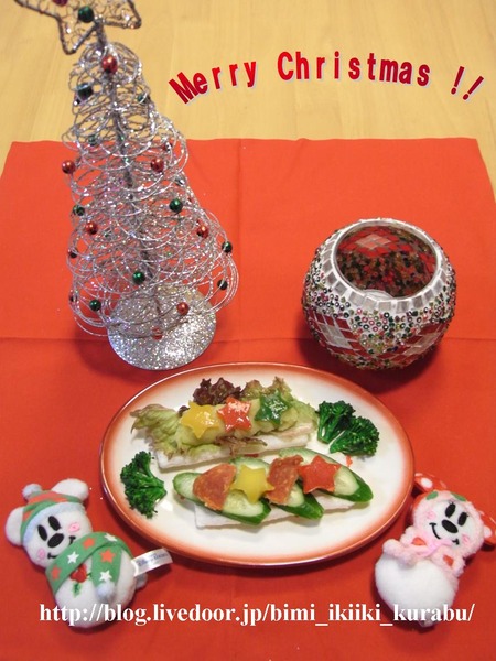 111223merryChristmas