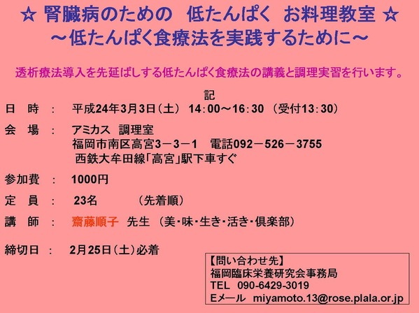 120120¥¢¥ß¥«¥¹Ä´Íý¶µ¼¼