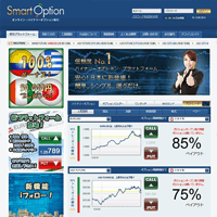 スマートオプション(SmartOption)
