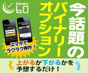 バイナリー60