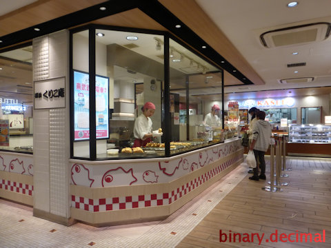 01_くりこ庵成増店_外観