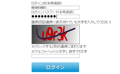 login