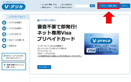 acount