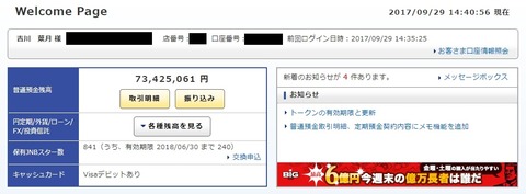 1507108046576