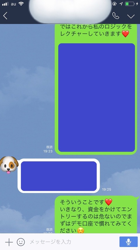 6792864858288