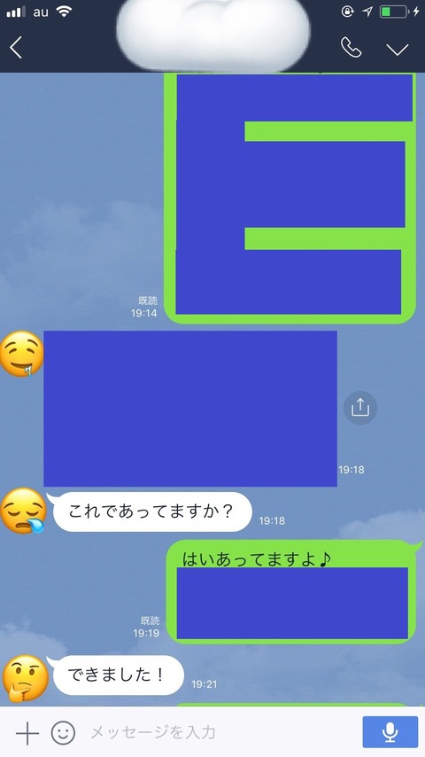 6792864826729