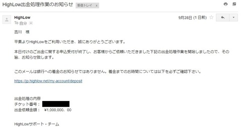 1507108046493