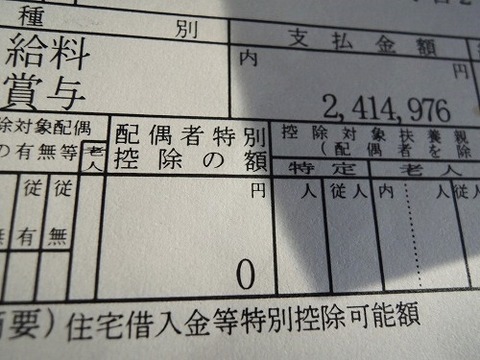 s-001