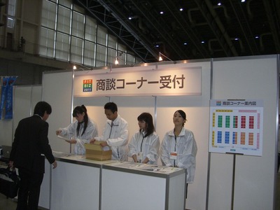 2011,11,9第７回ＦＩＴ金沢 017