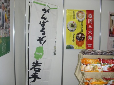 2011,11,9第７回ＦＩＴ金沢 021