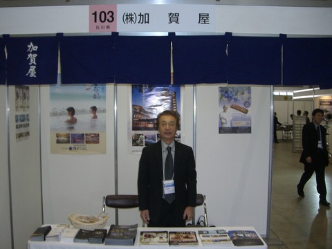 2011,11,9第７回ＦＩＴ金沢 008