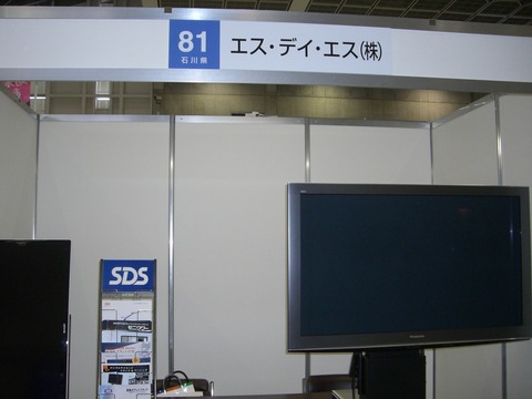 2011,11,9第７回ＦＩＴ金沢 010