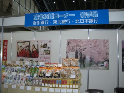 2011,11,9第７回ＦＩＴ金沢 005