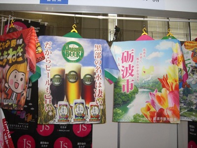 2011,11,9第７回ＦＩＴ金沢 009