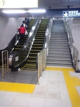 jingumae