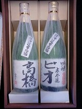 sake