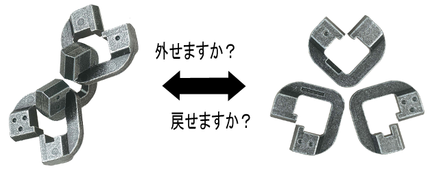チェーン