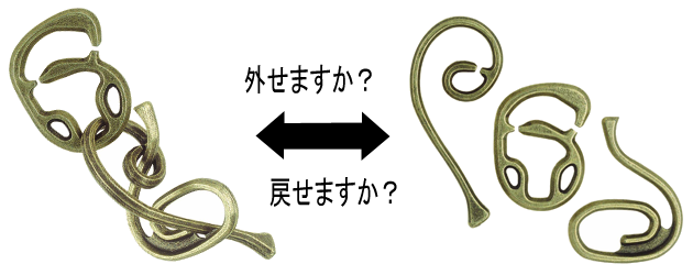 エニグマ