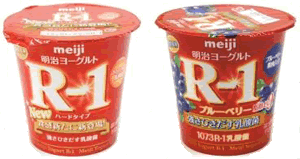 R-1