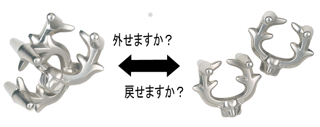 エルク