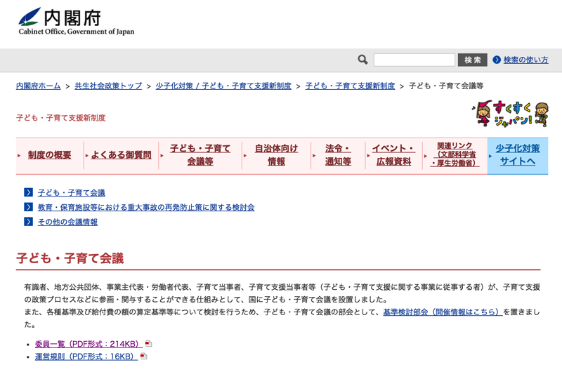 スクリーンショット 2015-02-05 13.59.32.png スクリーンショット 2015 02 05 13 59 32