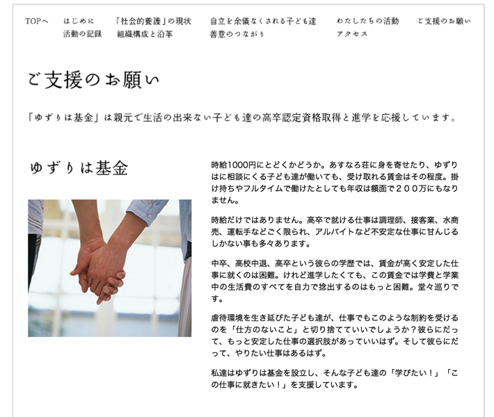 スクリーンショット 2015-07-13 10.51.56.png スクリーンショット 2015 07 13 10 51 56