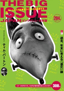 204_01out