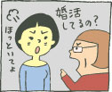 131人生相談.jpg 131人生相談