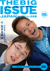pic_cover190