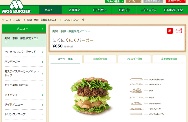 download