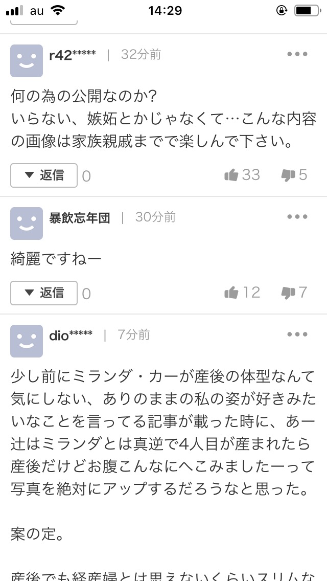 9k1Zp7H - コピー