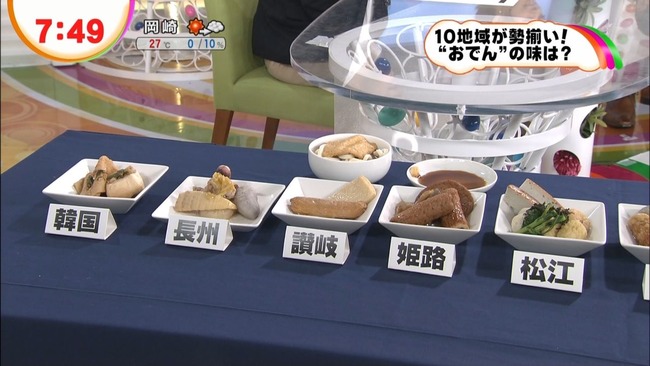 kankoku-oden-3