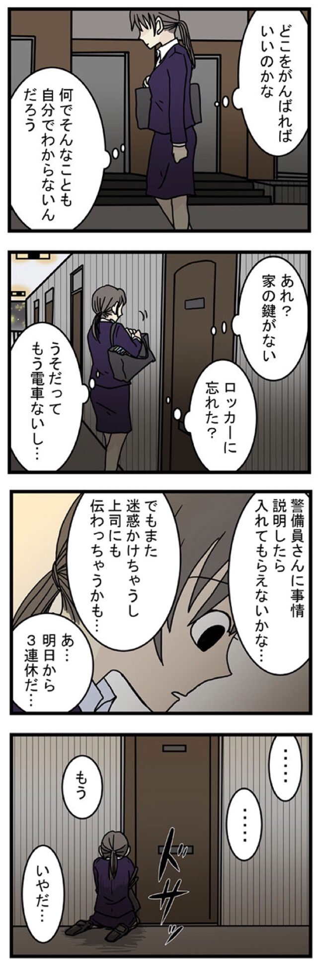 2HRVuCg