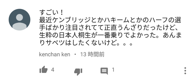 O3bX5hd