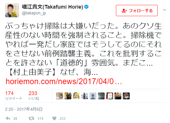 com_atsushilonboo_status_845562927990038529