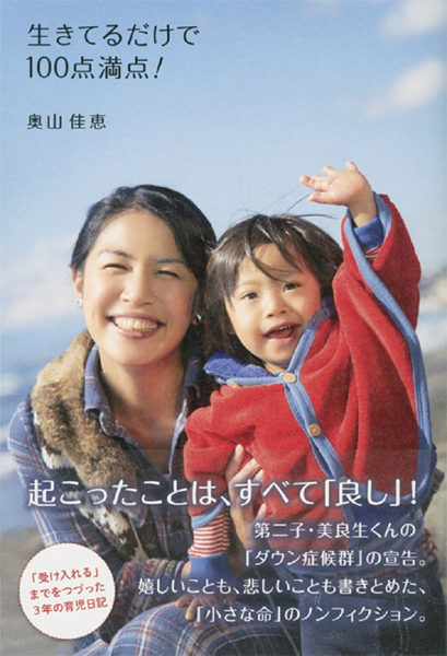 yoshie1227
