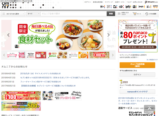 download