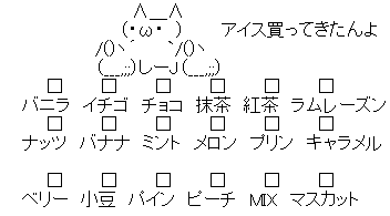 AA_145355074274934800