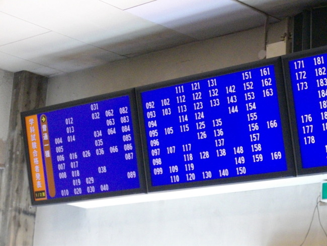 20101224105356