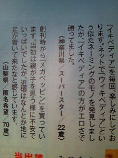 20100927av (9)