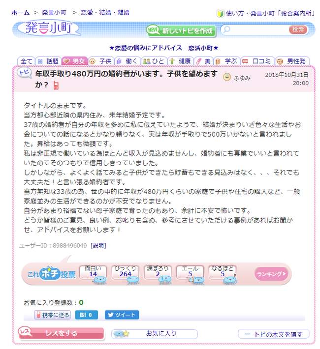 download