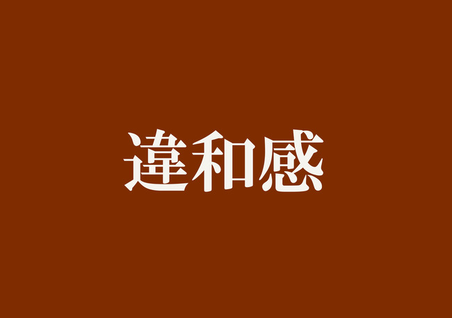 asa
