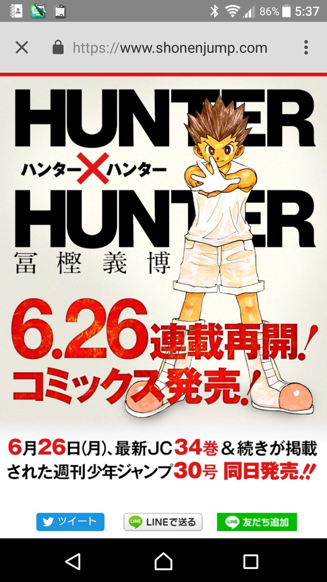 livejupiter_1496178266_101