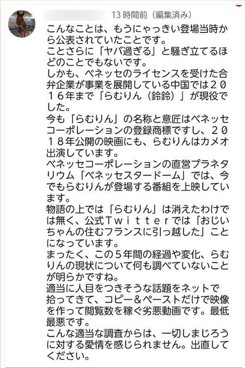 101b02df-s