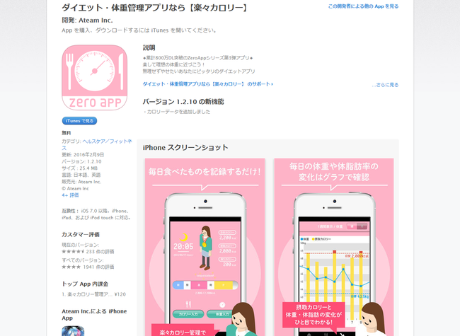 com_jp_app_da
