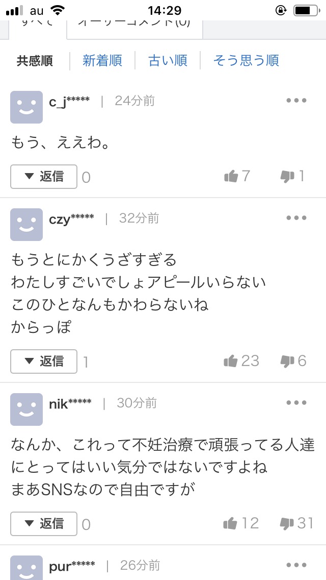 dzZjB4O - コピー